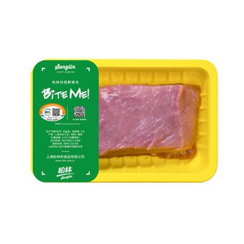 Fresh pork pine forest pig hind legs sf free shipping