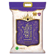 (Imported) Shannalan Thai Jasmine Rice 5kg*1 bag of Thai rice imported from Ubon Ratchathani Thailand