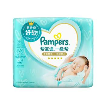 Pampers ຜ້າອ້ອມເດັກເກີດໃໝ່ຊັ້ນປະຖົມ NB84/S76 ຜ້າອ້ອມບາງເບົາ ລະບາຍອາກາດໄດ້ດີສຳລັບເດັກຊາຍ ແລະເດັກຍິງ