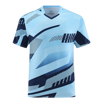 Unit gas volleyball sports suit womens custom high-end volleyball competition clothing mens tennis badminton clothing short-sleeved summer