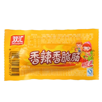 Double Huixiang épicé et saucisse croupisse 40g * 20 Spicy Prêt-à-manger Saucisse Les enfants blessés Les collations Les légendes des incendies Flagship officiel