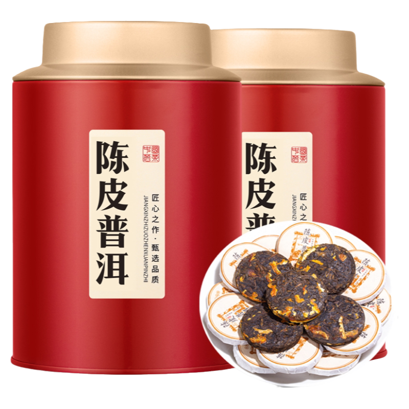 陈皮普洱 O1CN01L9O9Qb1Dt59HJyMaV_!!