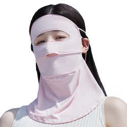 Full Face Sun Protection Mask, Sunshade, Anti-Uv Magic Tool for Women, Face Kini, Facial Ice Silk Neck Protection Mask, Cycling Face Cover