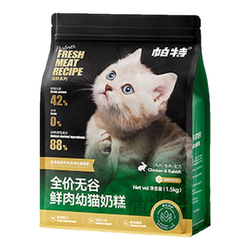 帕特旗舰店高鲜幼猫粮鲜鸡肉兔肉配方蛋白全价猫主粮1.5kg/袋-淘宝Taobao | 天猫Tmall