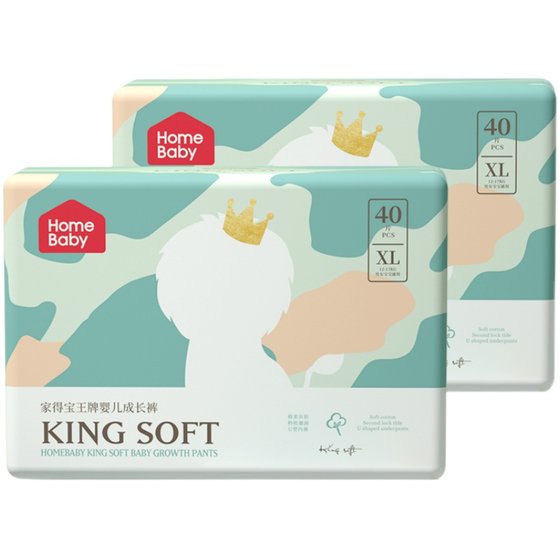 Jiadebao New Ace Baby Lara Pants XL/XXL/XXXL Code Spring and Summer ultra -thin diapers Baby urine is not wet
