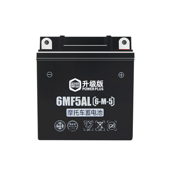 Motorcycle curved beam battery lithium battery universal black gold