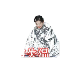 Outdoor emergency survival blanket raincoat insulation blanket anti-cold and anti-freeze thickened extra-thick emergency blanket strategic materials professional grade