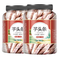Taro headlines a specialty of Guilin Guangxi Lipu taro headlines dry and crispy internet celebrity snacks taro strips taro chips flagship store
