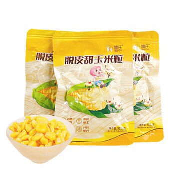 Instant peeled corn kernels sugar-free and salt-free 50gx12 bags