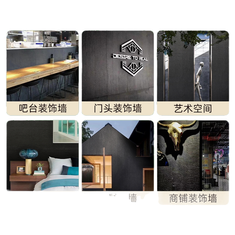 軟質碳化木柔性石材外牆仿炭燒木板軟石火燒木紋龜裂紋可彎曲面板