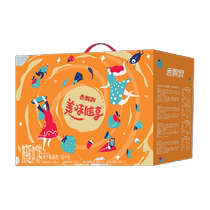 Xiangpiaopiao classic milk tea delicious gift box 80g*20 cups breakfast drink afternoon tea strawberry wheat flavor original