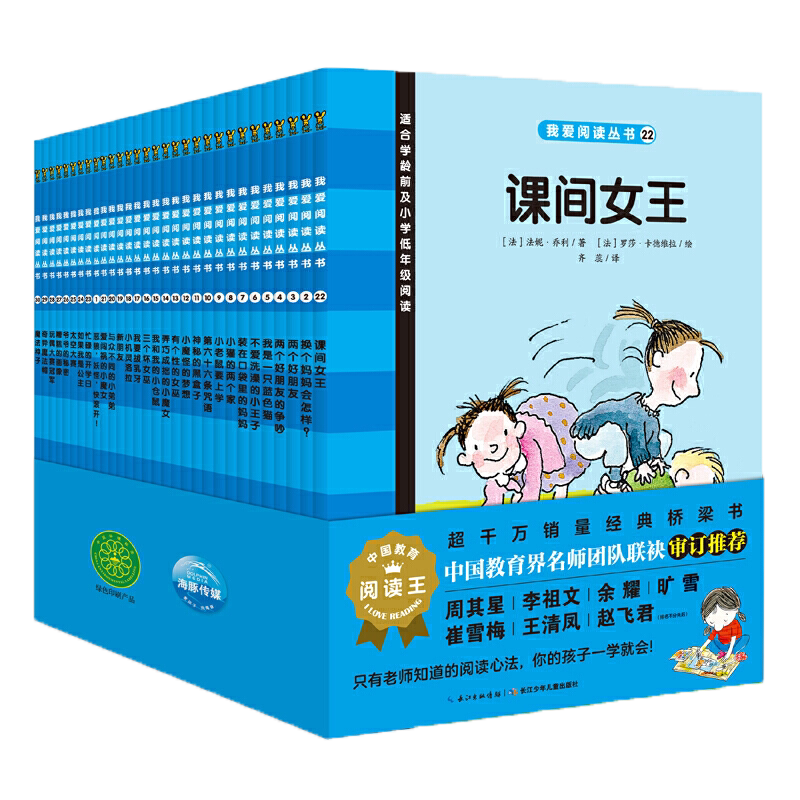 我爱阅读蓝色系列- Top 100件我爱阅读蓝色系列- 2026年5月更新- 淘宝