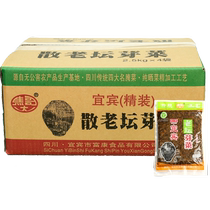 Shuweiji Sichuan Yibin specialty broken rice grains rice sprouts commercial braised meat burning noodles fried rice pickled mustard and pickled vegetables wholesale
