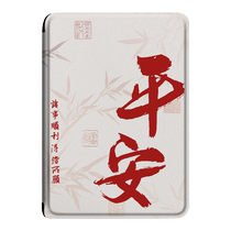 imobile Ping An Xile protective cover is suitable for Xiaomi Duokan e-book MiReader reader e-paper book Chinese style text JD Read 16-inch ink case youth version ink screen