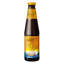 Lee Kum Kee Golden Oyster Sauce 700g Large Bottle Home Commercial Stir-Fry Cold Barbeque Dip Flavor Seasoning
