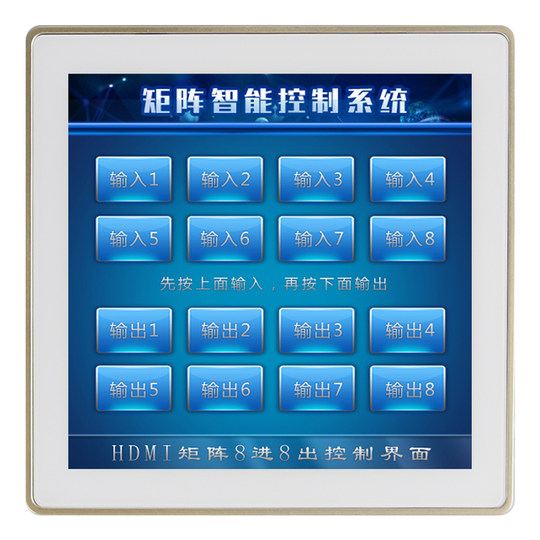 4寸有线触摸屏墙上控制面板电容屏485数据可任意编程接中控矩阵智能家用工程王视