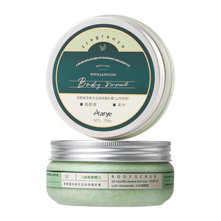 Anoya scrub body shower gel