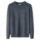 Light luxury high-end high-end business casual men's sweater