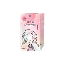 Anti-leak stickers for summer neckline clothes invisible chest straps skirt strips and shoulder straps womens anti-slip artifact 1557W