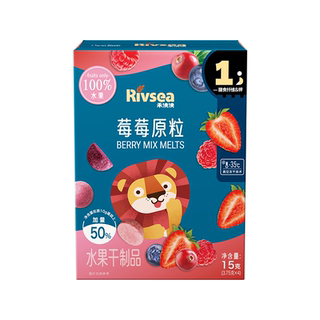 【百补】禾泱泱水果坚果原粒溶豆  宝宝溶豆零食入口易溶水果溶豆