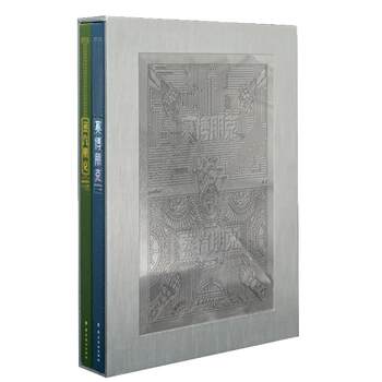 Includes Badge + Book Ticket + Bookmark, Collector's Box Set, Cyberpunk + Steampunk Set of 2 Volumes, Collector's Edition Science Fiction Art Collection, Mechanical Punk Fantasy Illustration Collection, Art Design Collection, Anime Material Art Book Illustration Collection, Glossy Finish