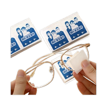 Edo Glasses Cleaning Wipes Disposable Glasses Cloth 50 Pieces Screen Cleaning Cloth Does Not Damage Lenses Lens Wiping Wet Paper