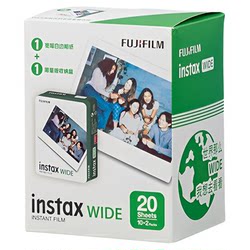후지는 5 인치 너비의 하얀 무지개 사진 용지입니다