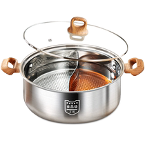 316 stainless steel mandarin duck pot hot pot household pot large capacity induction cooker special hot pot basin 2023 new model