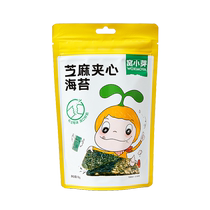 Wo Xiaoya Sesame Seaweed Sandwich Crisps Bibimbap Shredded Double Layer Seaweed Snacks Casual Snacks Food