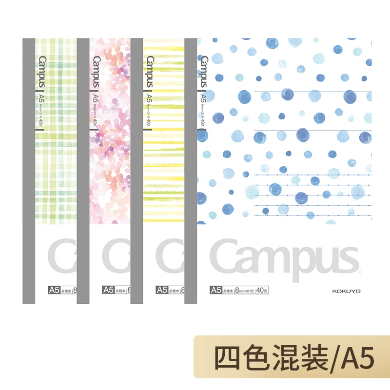 Япония KOKUYO Guo Yu Takasha Блокнот Limited Limited Книга Тikhked A5/B5 Студенческий фруктовый блокнот