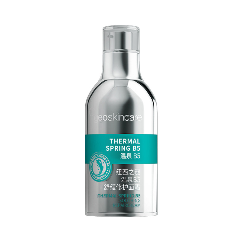 New West Mystery Hot Spring B5 Soothing Repair Cream