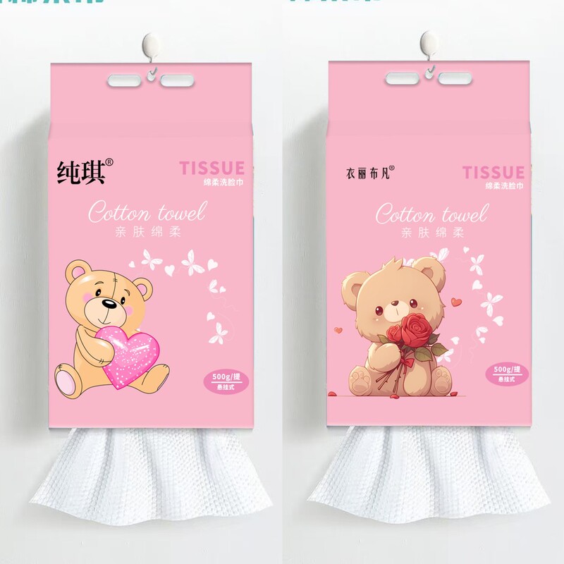 Yili Bifan Pearl-Patterned Soft Towel, Face Wash Towel, Dry and Wet Dual-Use Towel, Hand Towel, Hanging Roll Towel