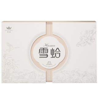 Zhongbao Snow Clam Line Oil Authentic High Quality Gift Box