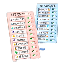 Self-discipline punch-in device for primary school students learning punch-in table self-discipline artifact multi-functional childrens planner junior high school student schedule record board summer vacation homework daily good habits development