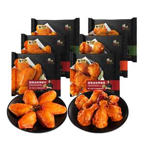 Spicy pie large orleans semi-finished chicken wings