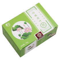 柠檬菊花荷叶茶瘦肚子柠檬片泡水喝的东西刮油去脂组合养生茶