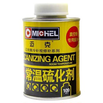 Mike ສ້ອມແປງກາວເຢັນຕົວແທນ vulcanizing ອຸນຫະພູມຫ້ອງ