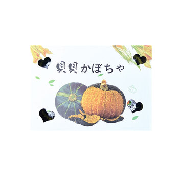 Beibei little pumpkin chestnut flavor powder glutinous and sweet gift box