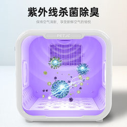 Gathering pet drying box Cat dryer Dog blowing water blowing water and automatic bath, blow dry hair artifact house