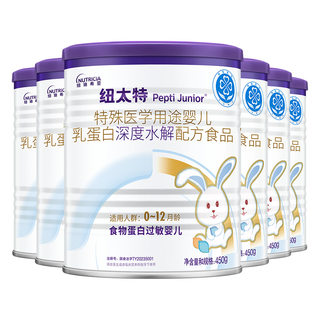 纽太特无乳糖深度水解特殊医学配方食物蛋白过敏婴儿450g*6
