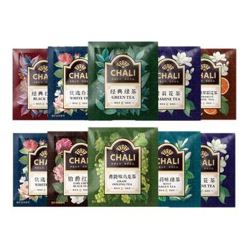 Chali tea bags black tea green tea jasmine tea green tea green oolong grapefruit chrysanthemum pu'er hotel special