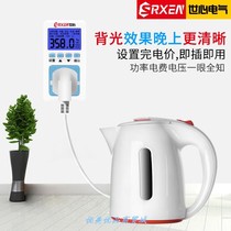Measuring power tester Electric power consumption metering Socket fee detector Electric meter meter Electrical appliance digital display Household electricity