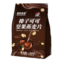 屈臣氏今年很火的 即吃即瘦 秒变小蛮腰  夏天减肥燃脂 网红力荐