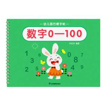 Kindergarten pen control