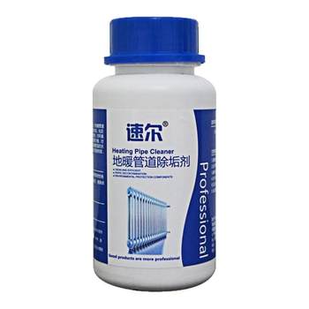 Professional home appliance cleaning floor heating water distributor