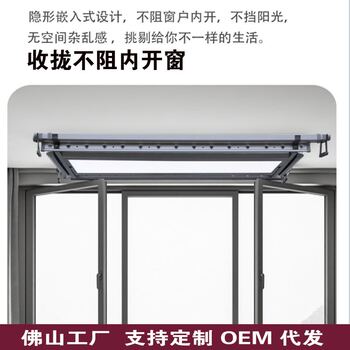Intelligent electric clothes drying rack with remote control lifting balcony clothes drying machine telescopic drying rack with inner window intelligent voice control
