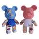 Internet celebrity violent bear handmade building blocks Qianqian