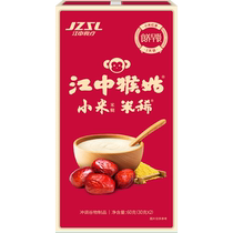 Jiangzhong Monkey Aunt Rare Millet Red Date 2 Days Fit 60g Nourishing Stomach Breakfast with Monkey Head Mushrooms Small Spec Experience Costume