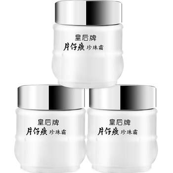 Queen Pien Tze Huang Pearl Face Cream Snow Cream 25g*3 Refreshing Moisturizing Repair Firming Face Cream