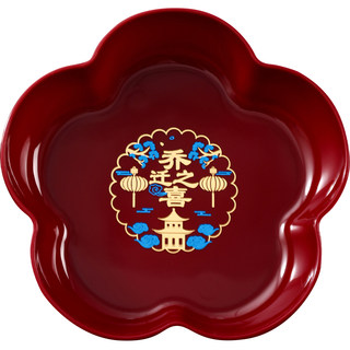 Housewarming fruit plate new house living room decoration